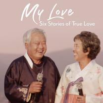 My_love_six_stories_of_true_love_241x208