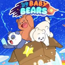 We_baby_bears_241x208